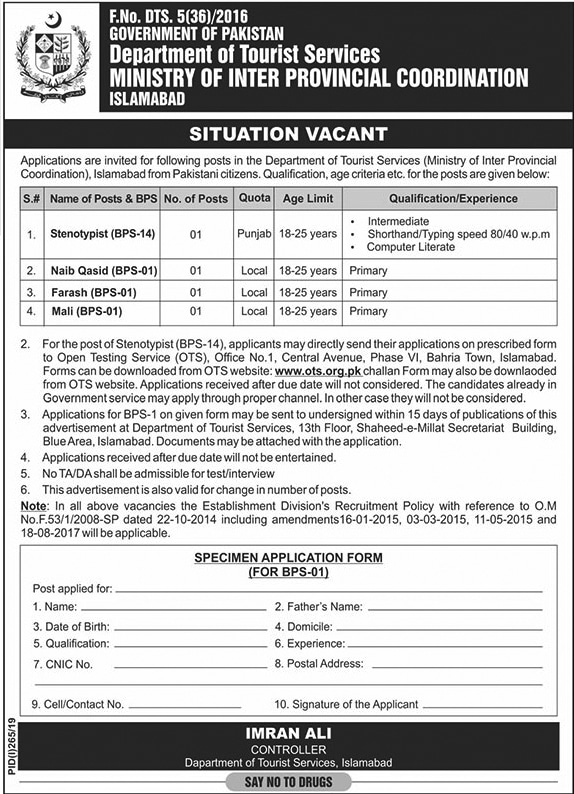Ministry of Inter Provincial Coordination jobs 2019