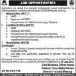 Nawab Shaheed Ghous Bakhsh Raisani Memorial Hospital Mastung Jobs 10 Jul 2019