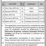 Office Of The Executive Engineer Larkana Drainage Division Jobs 09 Jul 2019