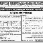 Office Of The Executive Engineer Nara Canal Division Khairpur Jobs 04 Jul 2019