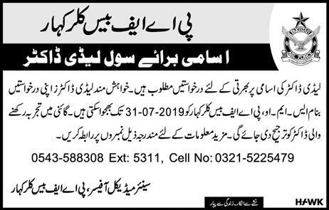 Pakistan Air Force PAF jobs 2019