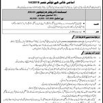 Pakistan Civil Aviation Authority CAA Jobs 28 Jul 2019