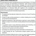 Pakistan Cricket Board (PCB) Jobs 16 July 2019