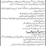 Pakistan National Shipping Corporation (PNSC) Jobs 16 July 2019