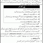 Pakistan National Shipping Corporation PNSC Jobs 20 Jul 2019