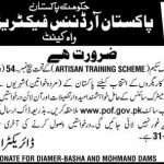Pakistan Ordnance Factories Govt Of Pakistan Jobs 16 July 2019