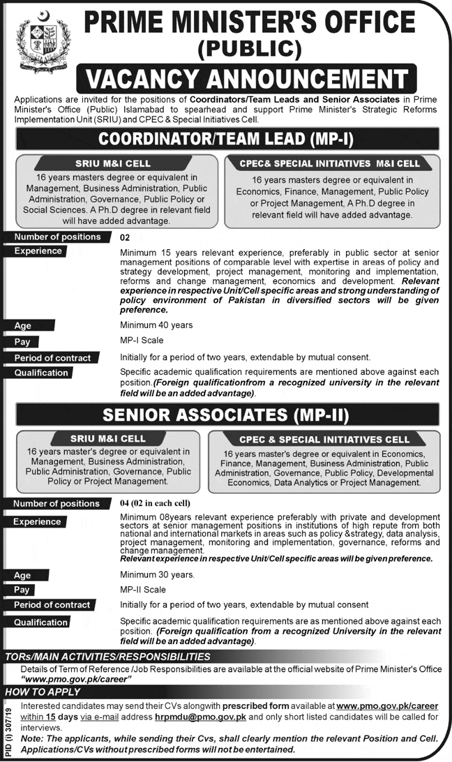 Prime Minister Office Islamabad jobs 2019