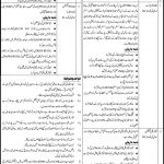 Public Sector Organization Karachi Jobs 05 Jul 2019