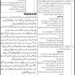 Public Sector Organization Karachi Jobs 07 Jul 2019