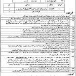 Punjab Workers Welfare Board Jobs 12 Jul 2019