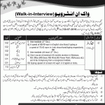 Services And General Administration Department Jobs 17 Jul 2019