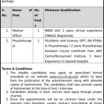 Cantonment Board Sialkot Jobs 07 Aug 2019