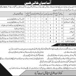 Combined Military Hospital CMH Jobs 26 Aug 2019
