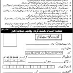 Counter Terrorism Department (CTD) Jobs 18 Aug 2019