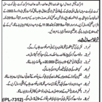District Council Narowal Jobs 15 Aug 2019