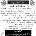 Education Department Bahawalpur Jobs 03 Aug 2019