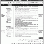 Frontier Works Organization FWO Jobs 28 Aug 2019