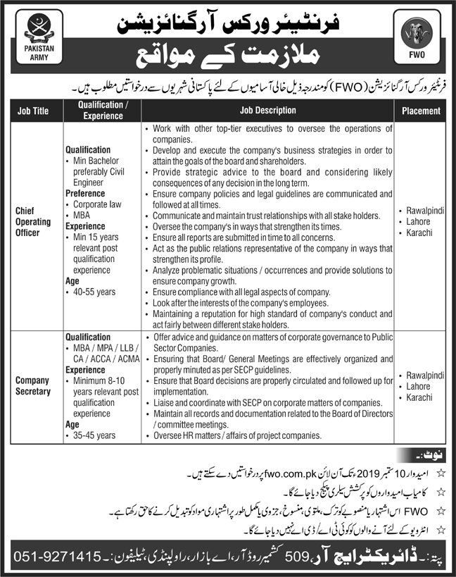 Frontier Works Organization jobs 2019