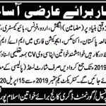 Govt Degree College For Women Jobs 05 Aug 2019