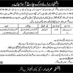 Irrigation Department Bahawalnagar Division Jobs 28 Aug 2019