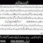 Livestock And Dairy Development Department Jobs 05 Aug 2019