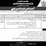Ministry Of Energy Petroleum Division Jobs 23 Aug 2019