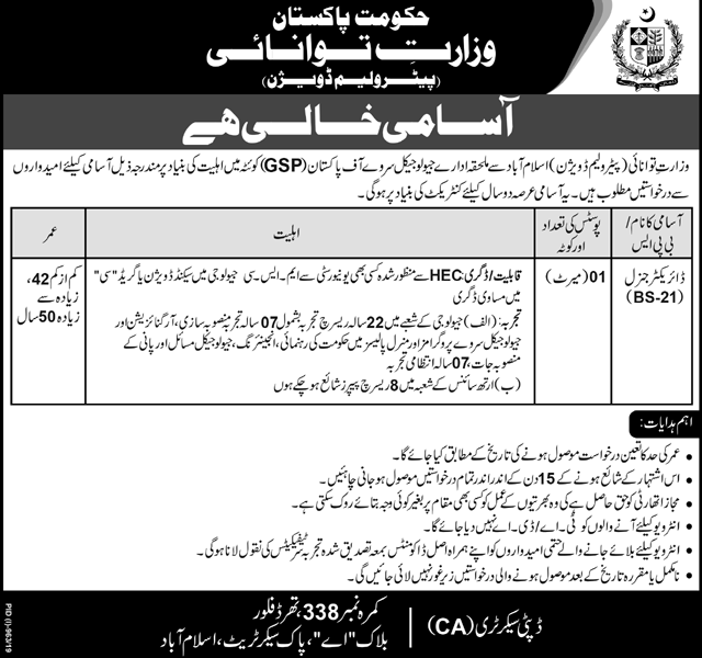 Ministry of Energy Petroleum Division Govt of Pakistan jobs 2019