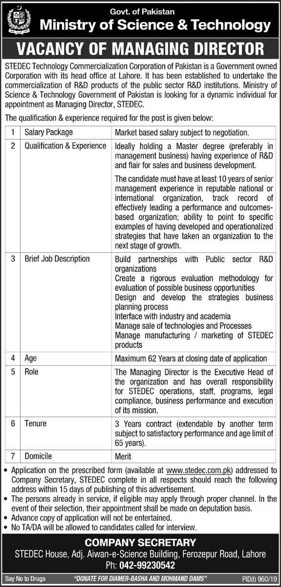 Ministry of Science and Technology Govt of Pakistan jobs 2019