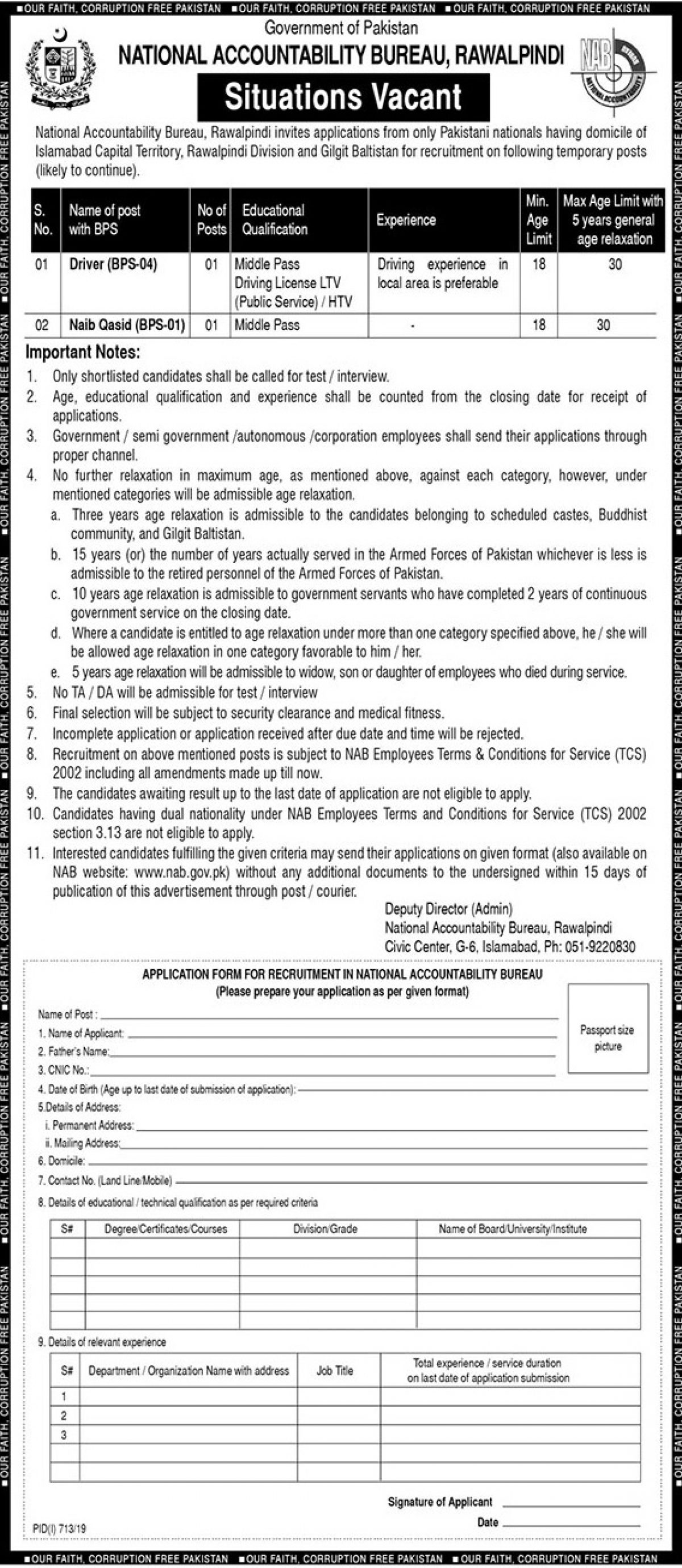 Logotype of undefined