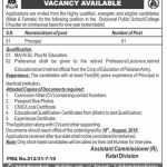 Office Of The Deputy Commissioner Jobs 01 Aug 2019