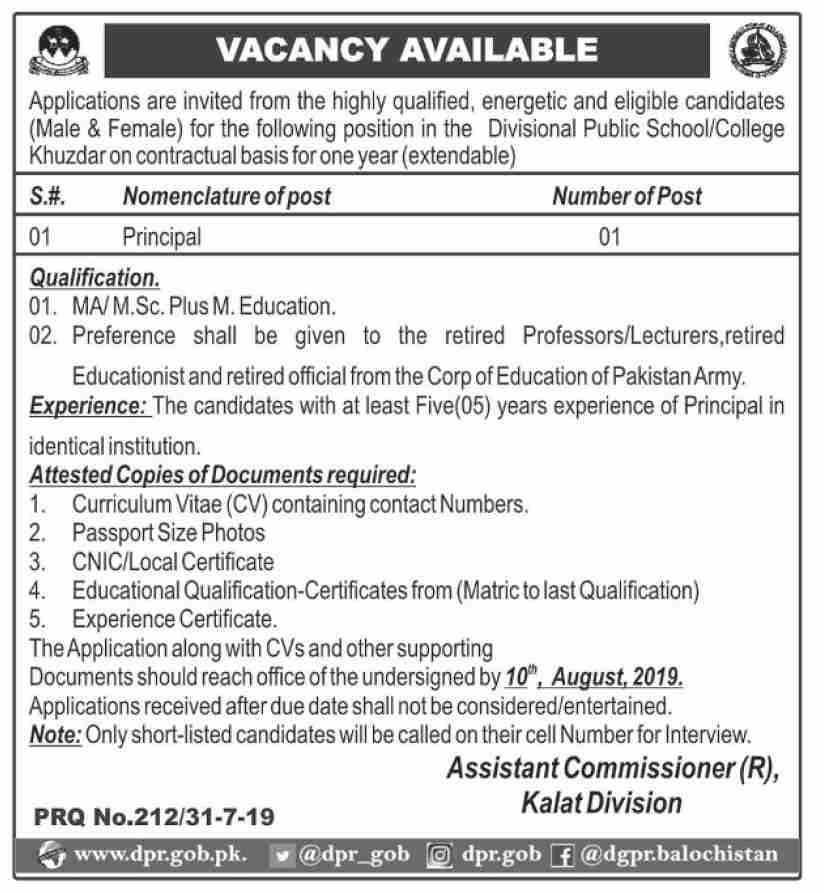Office of The Deputy Commissioner jobs 2019