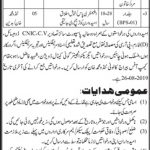 Office Of The Executive Engineer Barrage Colony Jobs 05 Aug 2019
