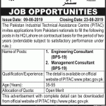 Pakistan Industrial Technical Assistance Centre (PITAC) Jobs 09 Aug 2019