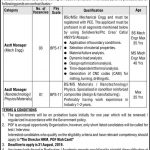 Pakistan Ordnance Factories Jobs 17 August 2019