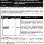 Planning And Development Department Jobs 01 Aug 2019