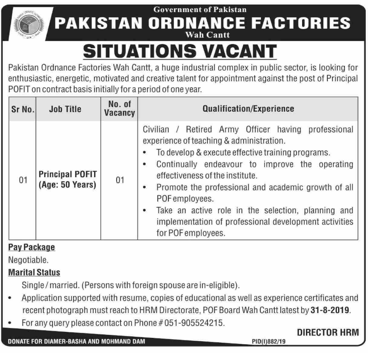 Pakistan Ordnance Factories Govt of Pakistan jobs 2019