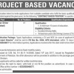 Public Sector Organization Jobs 10 Aug 2019