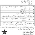 Security Supervisor Required In Pakistan Cricket Board (PCB) Jobs 02 Aug 2019