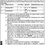 Small Industries Development Board Jobs 05 Aug 2019