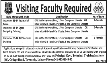 Technical Education and Vocational Training Authority (TEVTA) jobs 2019