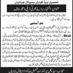 Tehsil Headquarter Hospital Jobs 27 Aug 2019