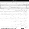 Jobs in Agriculture Department Govt of Punjab 19 September 2019