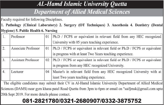 Jobs In Alhamd Islamic University 16 September 2019
