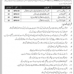 Azad Jammu And Kashmir Medical College Jobs 04 Sep 2019