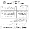 Cadet College Hasan Abdal Jobs 24 September 2019