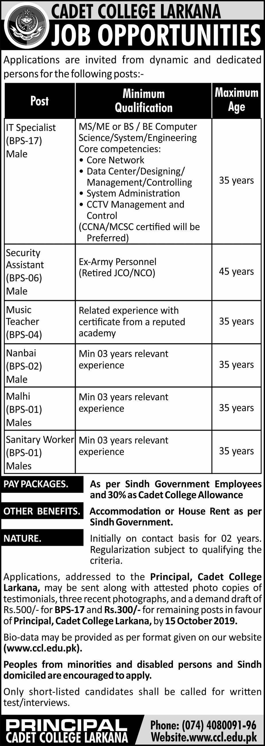 Jobs In Cadet College Larkana 28 September 2019