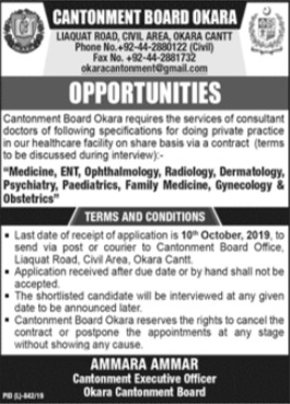 Cantonment Board jobs 2019