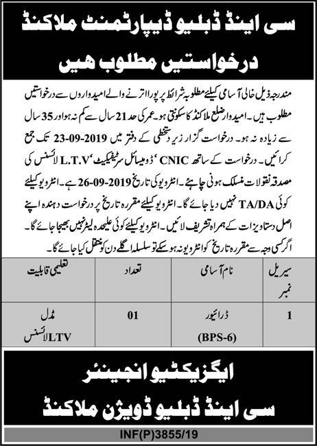 Communication and Works Department jobs 2019