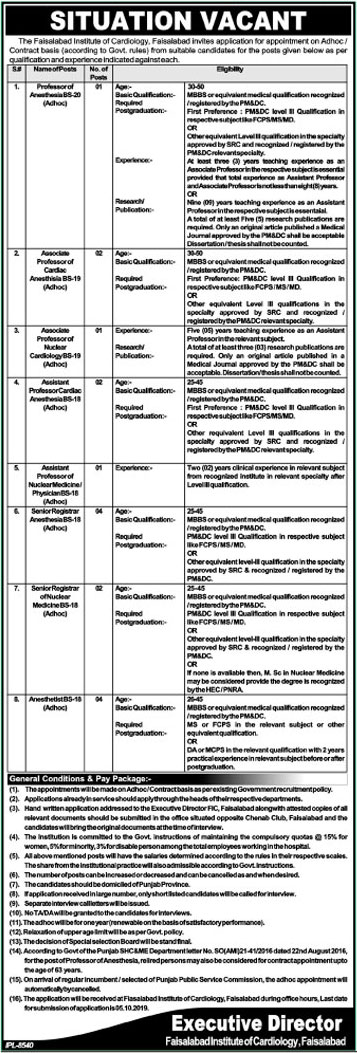 Jobs In Faisalabad Institute of Cardiology 20 September 2019