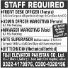 Fuji Elevator Pakistan Co. Ltd. Jobs 15 September 2019